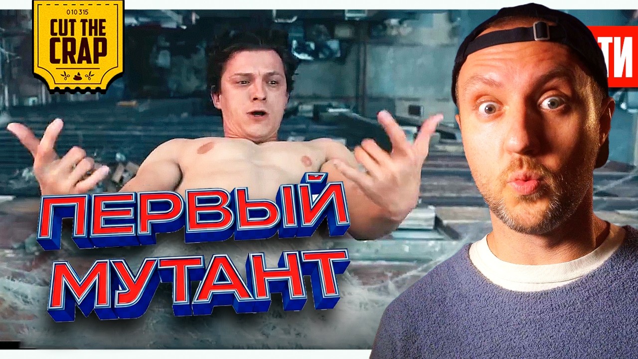 Трейлер Человека-Паука: НОВЫЙ ДЕНЬ побил рекорд // ОСКАР 2026 // Смерть ЧАКА НОРР