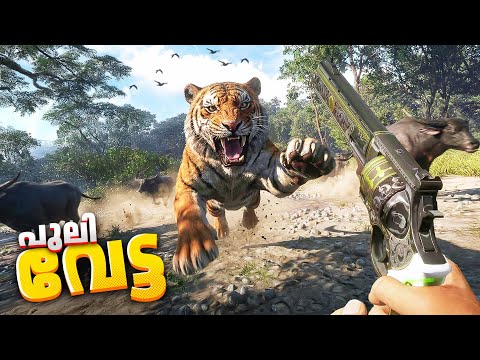 I Entered a Tiger Territory & This Happened! 😭