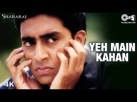 Poster yeh main kahan lyrics ये मैं कहाँ – hariharan, sonu nigam from shararat