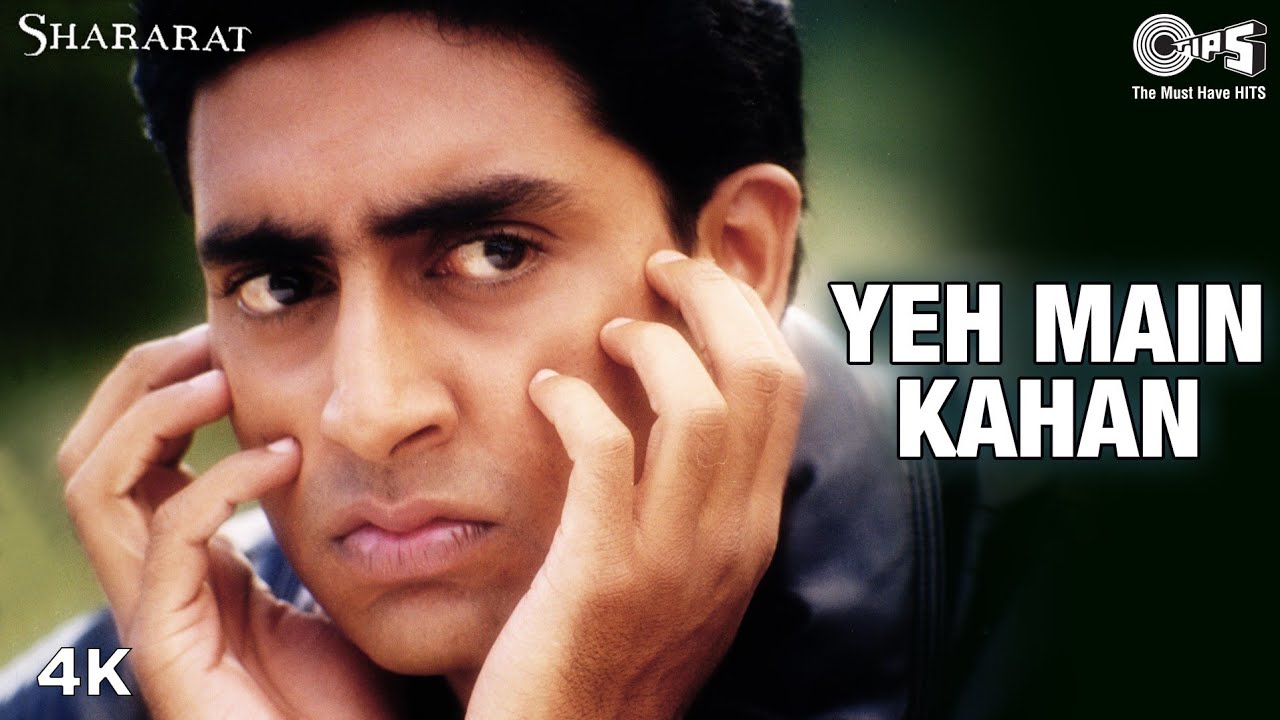 Yeh Main Kahan Lyrics - Sonu Nigam, Hariharan Yeh Main Kahan Lyrics - Sonu Nigam, Hariharan