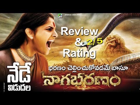 Nagabharanam telugu Movie review & Rating| Nagabharanam Movie Review