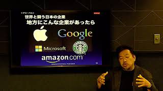 ペンシルアカデミー３.０ 入門体験講座 in ニューヨーク［プレミアムコード取得］