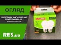 EUROLAMP MLP-LED-A60-07272(E) - відео