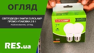 EUROLAMP LED ЕКО серия Е A60 7W E27 3000K набор 2 шт (MLP-LED-A60-07272(E)) - відео 1