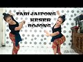 UAS TARI JAIPONG KESER BOJONG