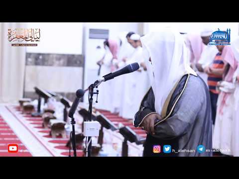Heart Melting Quran Recitation By Abdul-Majeed Al-Arkani || Ramadan Taraweeh 2018
