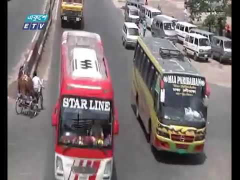 চলতে শুরু করেছে দূরপাল্লার যানবাহন