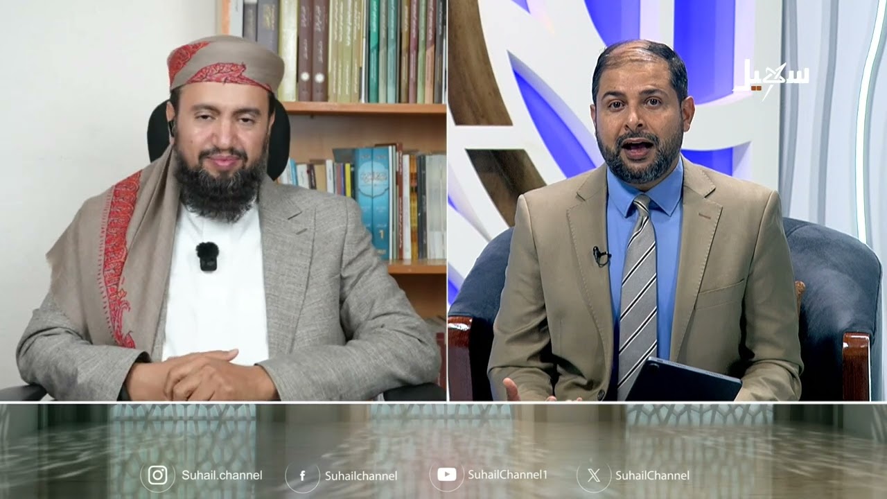 مع علماء ودعاة اليمن الحلقة 29 | دور المرأة اليمنية في النضال الوطني