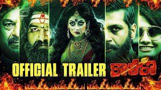 Kaalika Trailer