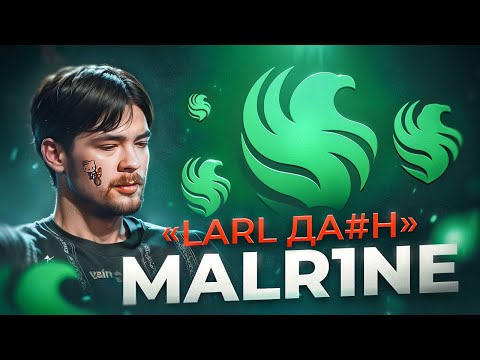 Как из СЕЛА попасть на ПРО сцену? - Malr1ne.