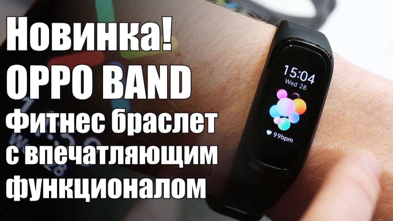 Фитнес-браслет Oppo Band, черный