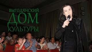 preview picture of video 'Артем Семенов: Хочеться миру! (Вигода 2014)'