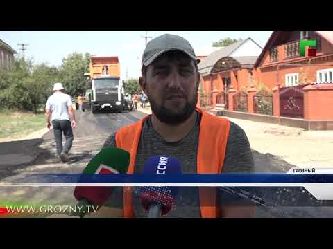 В Висаитовском районе Грозного началась реконструкция дороги