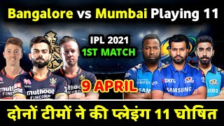 IPL 2021 - RCB vs MI Playing 11 | Both Teams Playing 11 | Comparison | First Match | VIVO IPL 2021