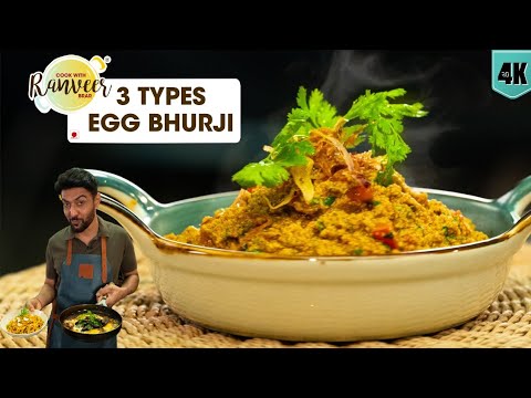 3 Egg Bhurji recipes | अंडा भुर्जी 3 तरह से | Amritsari Anda भुर्जी | अंडे का Khagina | Chef Ranveer