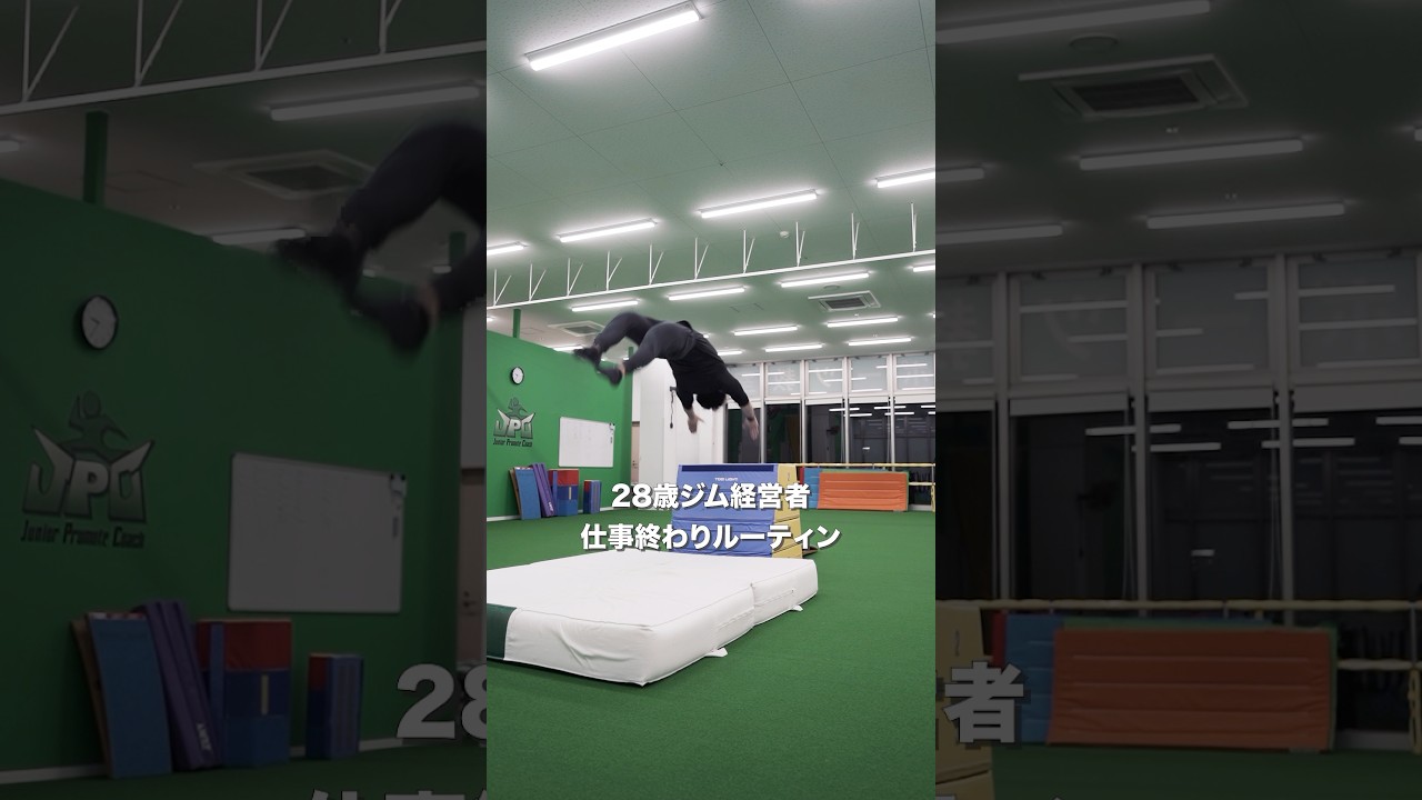 28歳ジム経営者 仕事終わりVlog