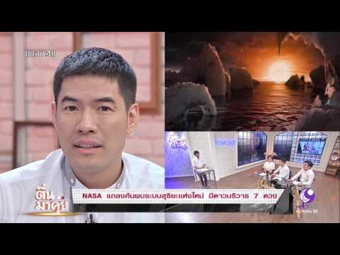 ราคาหน้าอกพลาสติก Samara หน้าอกหลังจากการแก้ไข