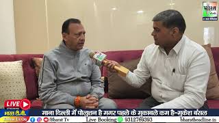 माना पॉल्यूशन है, मगर पहले से कम है – मुकेश बंसल