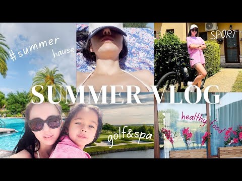 Да заминеш за Рая ☀️ Лятната ни къща 🏖️🏠