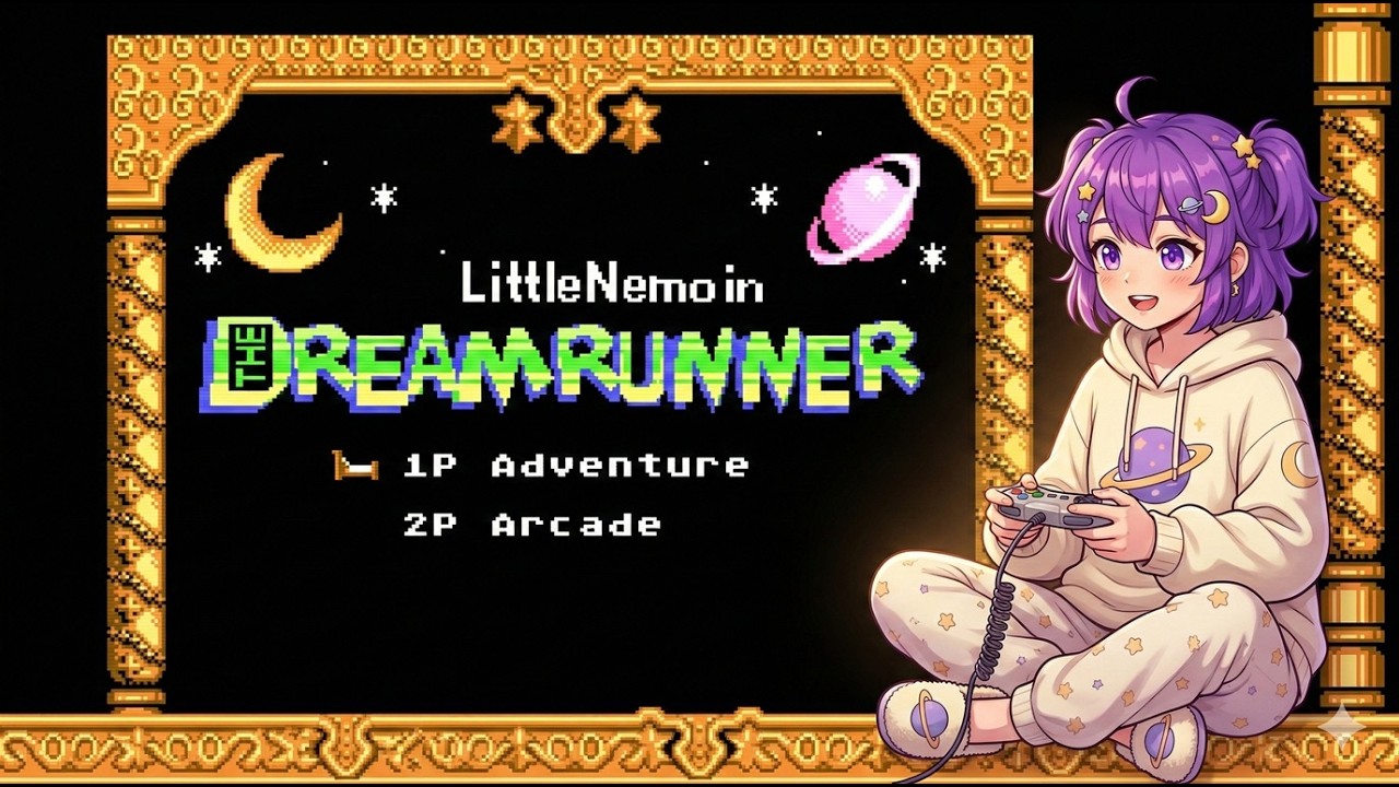 Dream Runner March 2026 Updates Thumbnail