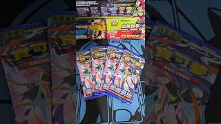 one pack today... #pokemon #mega #pokemoncards #ptcg #ninja #忍者飛旋 #寶可夢 #卡牌遊戲