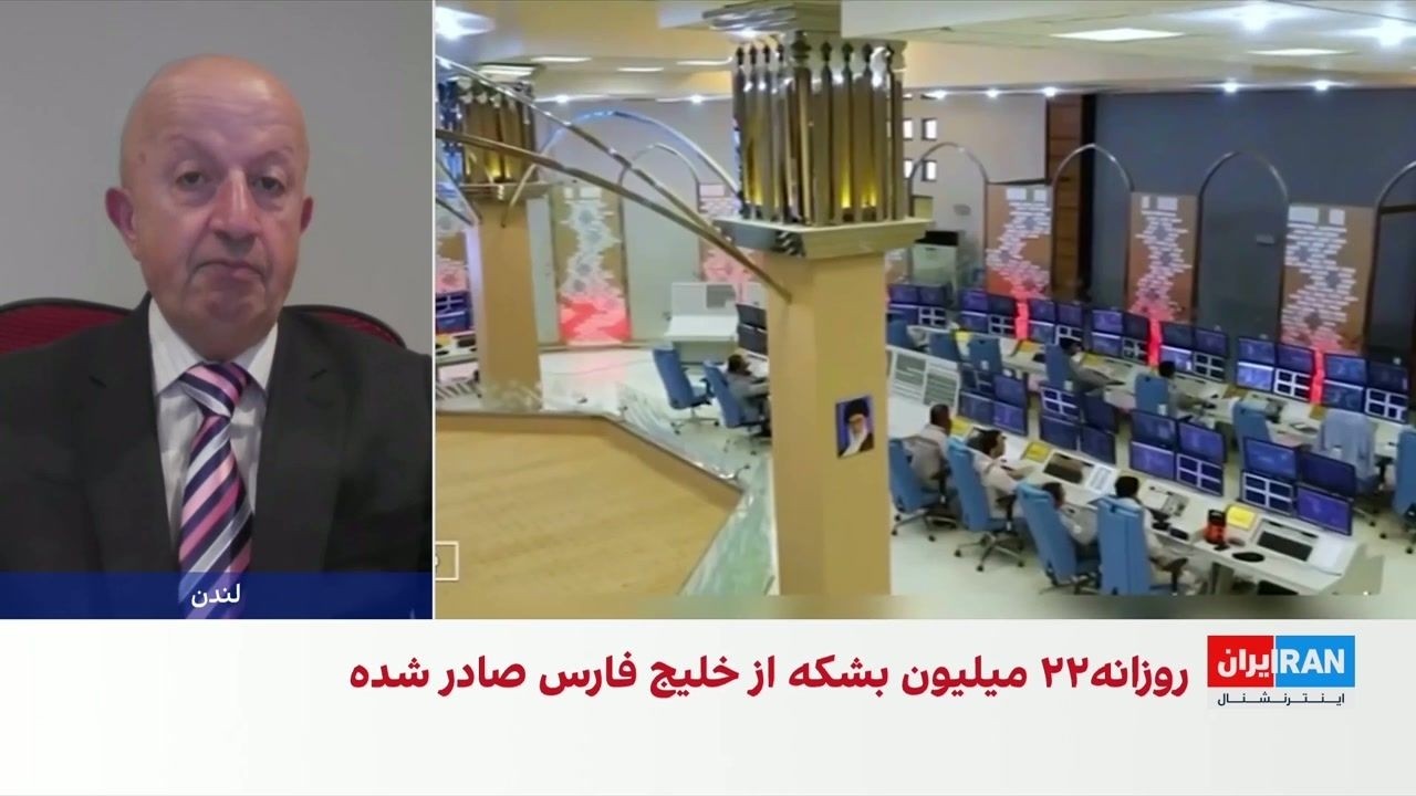 مهدی مصلحی: جمهوری اسلامی نتوانسته صادرات نفت منطقه را متوقف کند