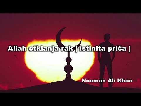 Allah otklanja rak | istinita priča | Nouman Ali Khan