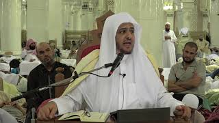 صورة الدرس (79) من شرح كتاب التفسير من صحيح البخاري بالمسجد الحرام