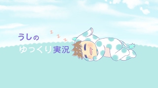 【手元配信】テストとしてカジュアル適当に回す