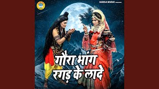 Gaura Bhang Ragad Ke Lade song artwork