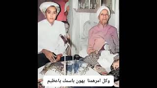 Download lagu Allah ya azim (abah guru sekumpul) mp3