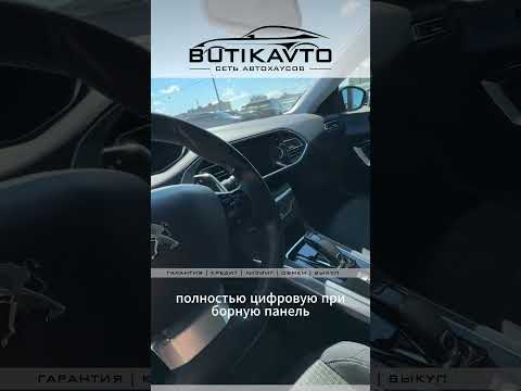 фото peugeot 308 ii рестайлинг 0