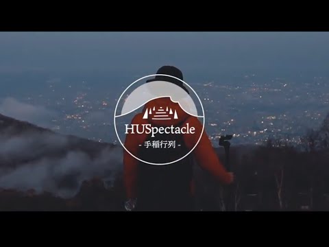 2019.10.23  +PIT No.11 手稲歩く観光・教育研修ルート創造プロジェクト　HUSpectacle -手稲行列- プレイベント