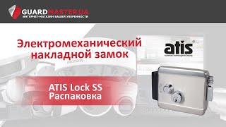 Atis Lock SS - відео 2