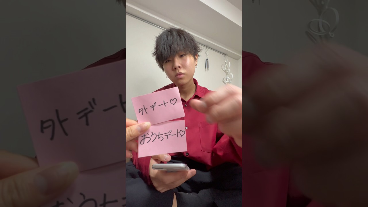 仲悪い弟と強制的にデートしてみたww