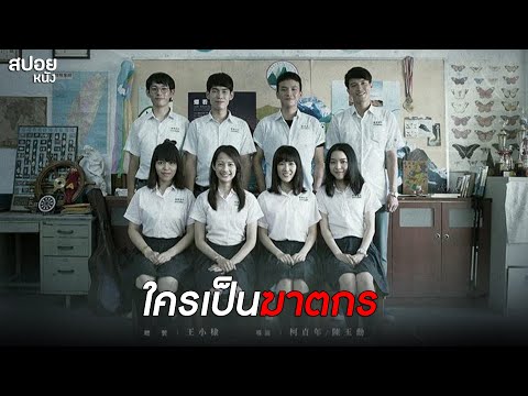 ซี รี่ ย์ แนวสืบสวน พากย์ไทย