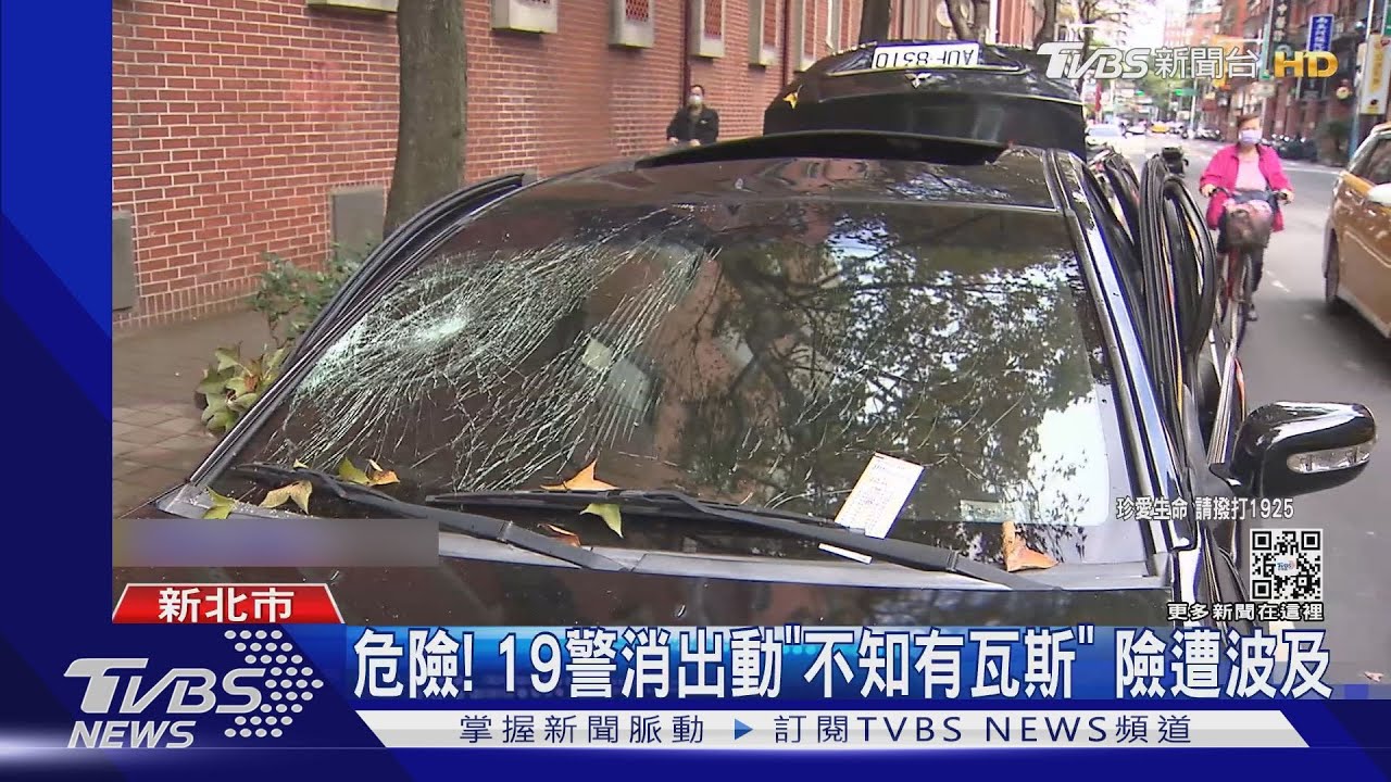 「哪裡爆炸」?車主引爆瓦斯 住戶窗被震碎
