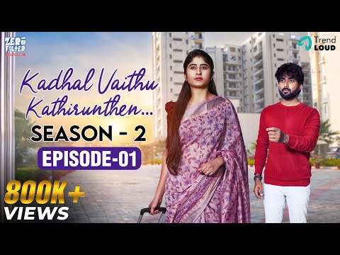 Kadhal Vaithu Kathirunthen Season 02 Episode 01 | KVK | Vishnu | Love Web Series | Zero Filter