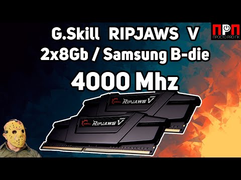 RAM G.Skill | Ripjaws V | F4-4000C18D-16GVK | 16 GB | DDR4 | 4000 MHz | PC/serveris | Registracijos Nr. | ECC Nr video