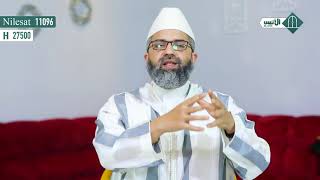 صورة سلسلة أنر عقلك // 3- الإسلام والعنف //الدكتور البشير عصام المراكشي