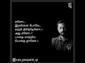 Own Lyrics Yaaro Ucchikilai Meley Whatsapp Status Na Muththukumar Yuvan Raja Ganapathi