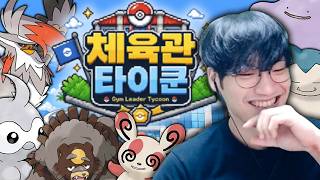 유튜브 썸네일