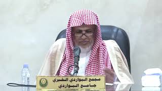 صورة أ.د. علي الشبل | شرح دليل الطالب (74)