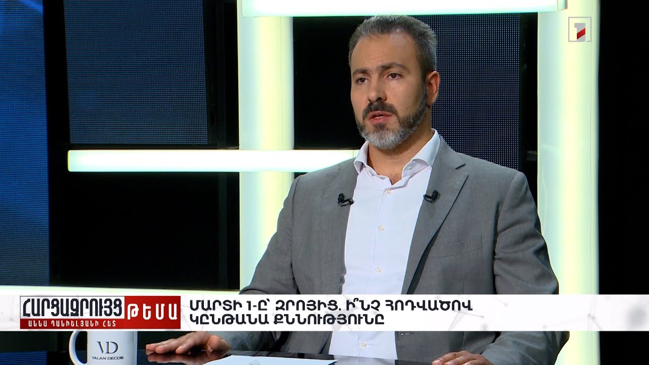 Հարցազրույց Տիգրան Եգորյանի հետ