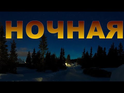 Русификатор Арма 2 Стим