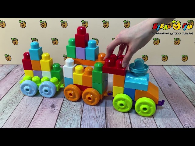Конструктор Lanson Toys Паровозик крупный блок 50дет с 3лет - видео