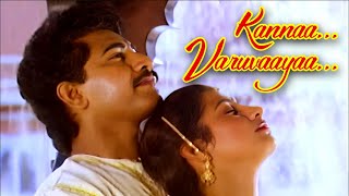 Download lagu கண்ணா வருவாயா - Kanna Varuvaayaa | ILAYARAJA SONG | KJ Yesudas, KS Chithra mp3 Download lagu கண்ணா வருவாயா - Kanna Varuvaayaa | ILAYARAJA SONG | KJ Yesudas, KS Chithra mp3