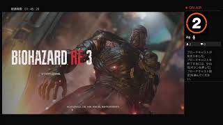 【バイオハザードRe３】ホラゲに怖がらない女の市脱出計画　（END）