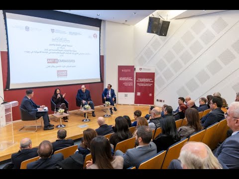 Abu Dhabi Festival and Sheikh Zayed Chair at AUB