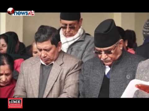 भरतमोहन अन्त्येष्टि - NEWS24 TV